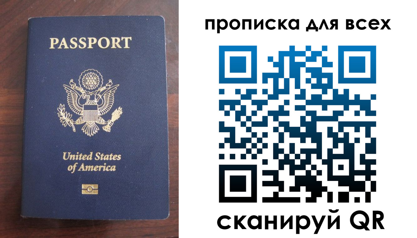 где прописаться в Тайшете