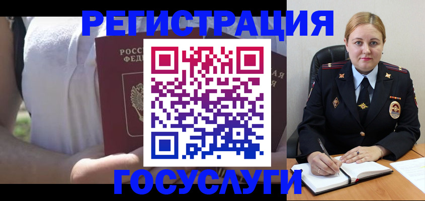 прописка ребенка в Тайшете